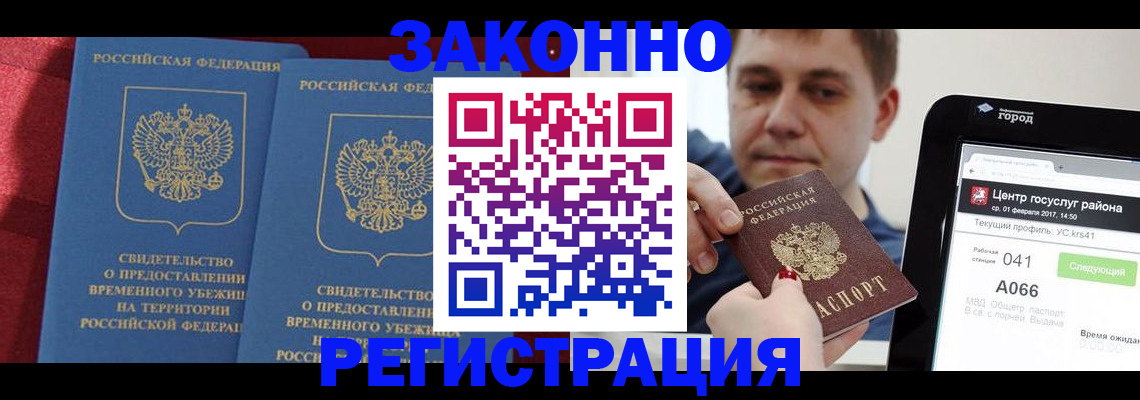 временная регистрация госуслуги в Костроме