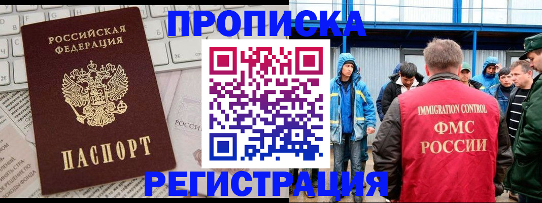 найти адрес прописки в Костроме